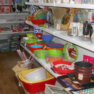 Магазины хозтоваров Евпатории