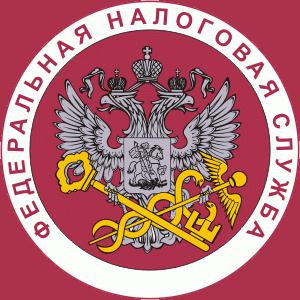 Налоговые инспекции, службы Евпатории