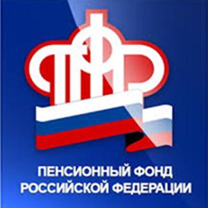 Пенсионные фонды Евпатории