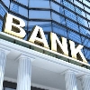 Банки в Евпатории