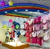 Детские магазины в Евпатории