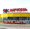 Гипермаркеты в Евпатории
