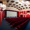 Кинотеатры в Евпатории
