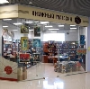 Книжные магазины в Евпатории