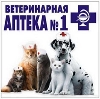 Ветеринарные аптеки в Евпатории