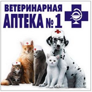 Ветеринарные аптеки Евпатории