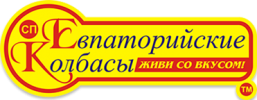 Евпаторийские колбасы
